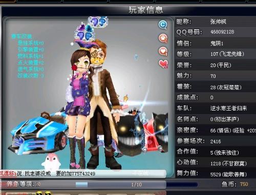 还有多次精 还有多次精