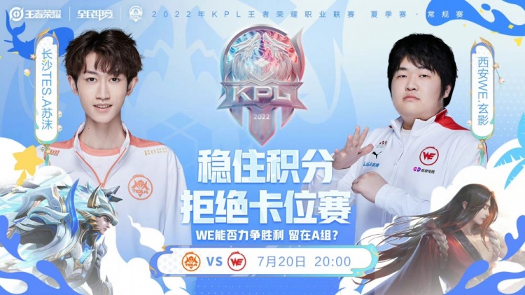 化的西部赛